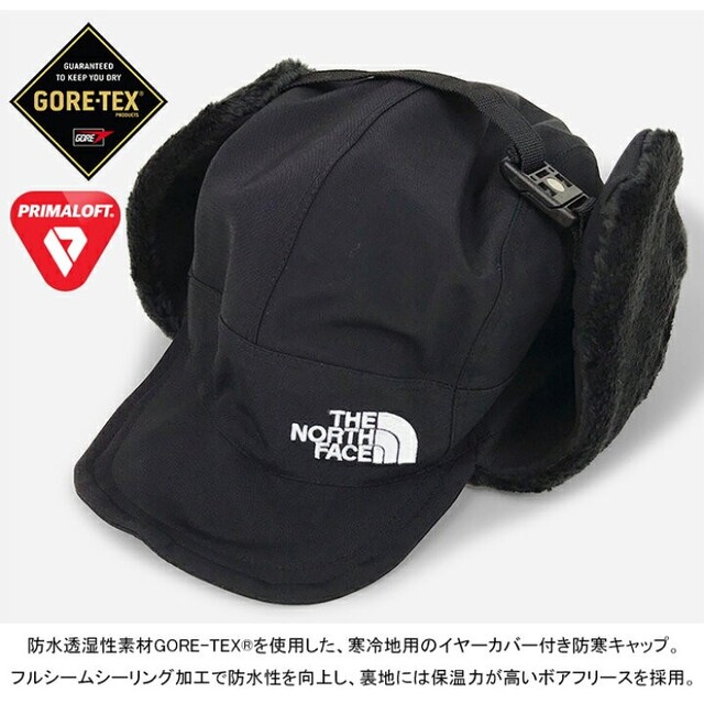 即完売！新品　貴重レア★ノースフェイス　Expedition Cap パタゴニアメンズ