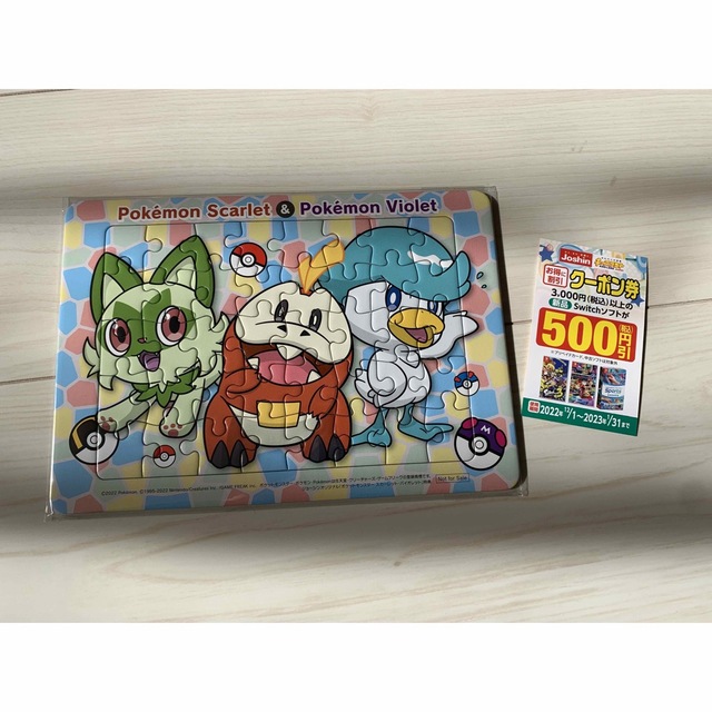 ポケモン(ポケモン)のJoshin特典 ポケモン ピクチャーパズル、500円Switchソフトクーポン キッズ/ベビー/マタニティのおもちゃ(その他)の商品写真