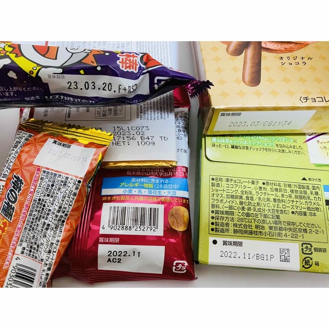 お菓子　詰め合わせ 食品/飲料/酒の食品(菓子/デザート)の商品写真