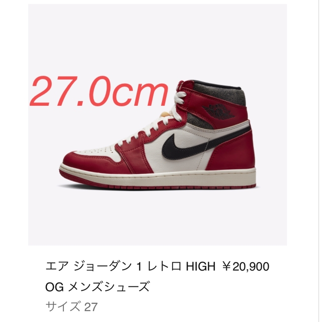 靴/シューズJORDAN 1  HIGH OG Lost & Found Chicago