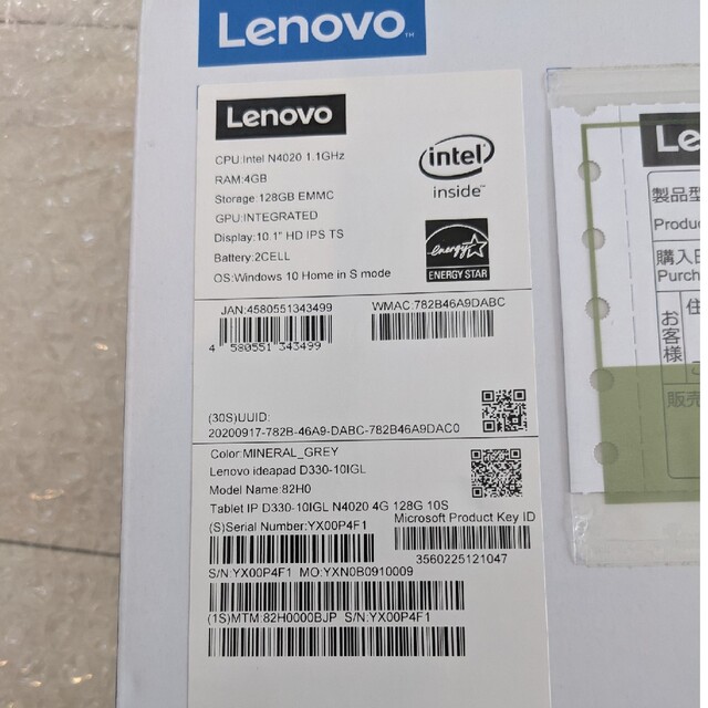 新品未使用　Lenovo Ideapad D330 82H0000BJP 1