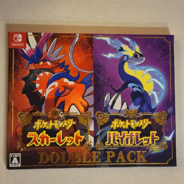 ポケモンSV ダブルパック