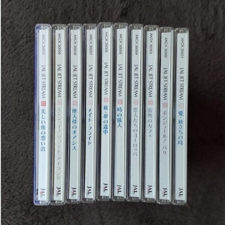 ジャル(ニホンコウクウ)(JAL(日本航空))のジェットストリーム  CD10枚組(クラシック)