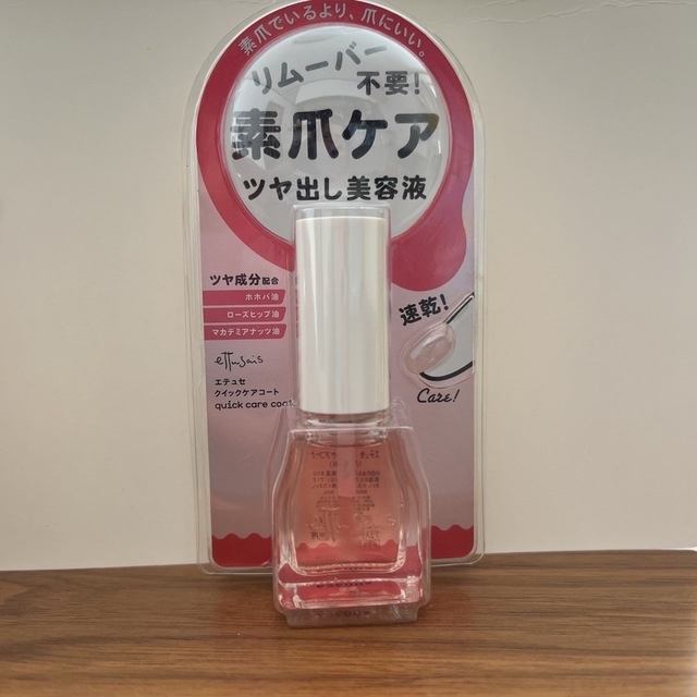 ettusais(エテュセ)のエテュセ クイックケアコート(9ml) コスメ/美容のネイル(ネイルケア)の商品写真