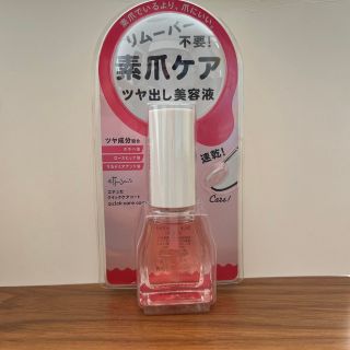 エテュセ(ettusais)のエテュセ クイックケアコート(9ml)(ネイルケア)