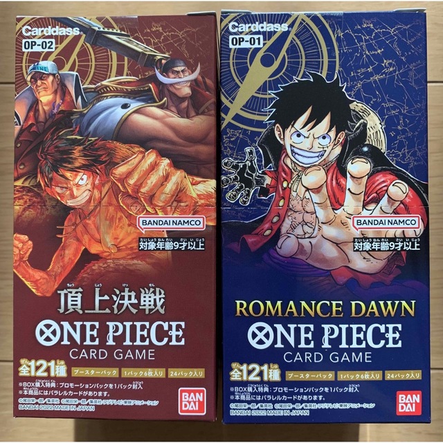 ONE PIECE カード ROMANCE DAWN 頂上決戦 各1箱 値下げ-