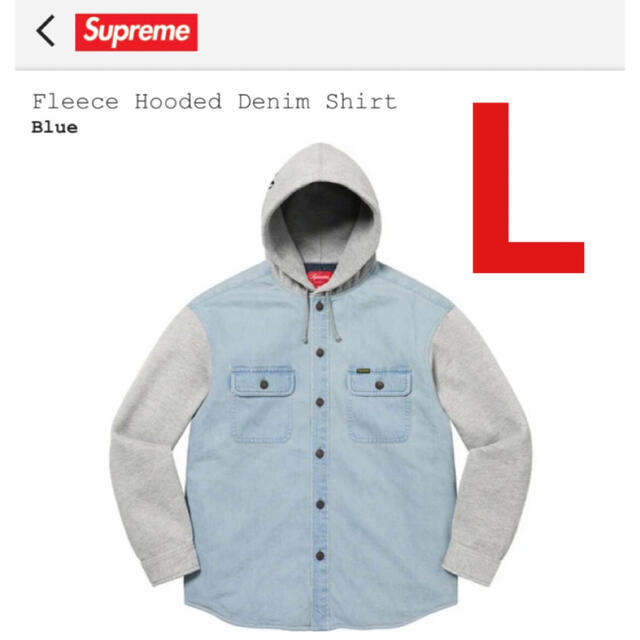 Supreme Fleece Hooded Denim Shirt Blue