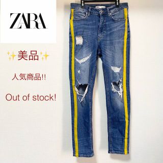 ザラ(ZARA)の美品✨ZARA MAN ザラ　サイドラインデニム　ストレッチジーンズ ダメージ(デニム/ジーンズ)