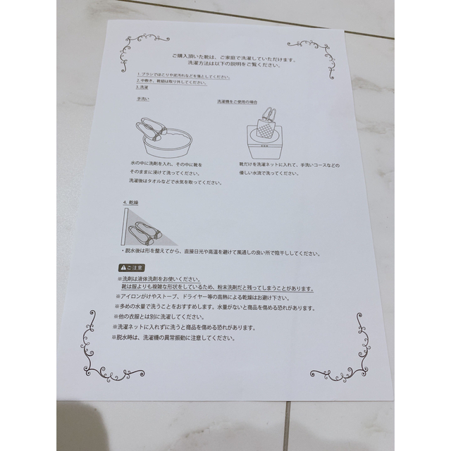 新品★レディース★スニーカー★Ｌサイズ レディースの靴/シューズ(スニーカー)の商品写真