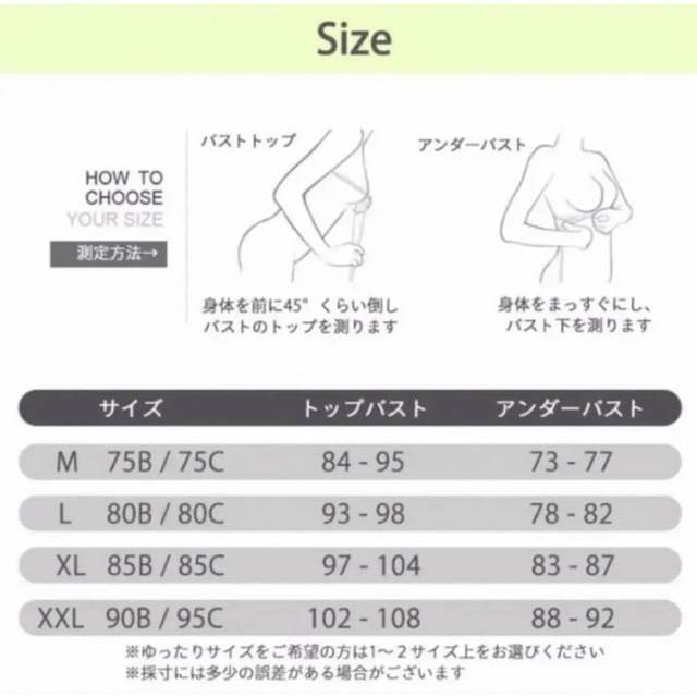 授乳ブラ ナイトブラ M〜XXL 選べる8色 3枚セット キッズ/ベビー/マタニティのマタニティ(マタニティ下着)の商品写真