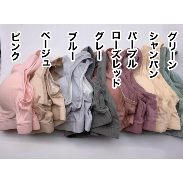 授乳ブラ ナイトブラ M〜XXL 選べる8色 3枚セット キッズ/ベビー/マタニティのマタニティ(マタニティ下着)の商品写真