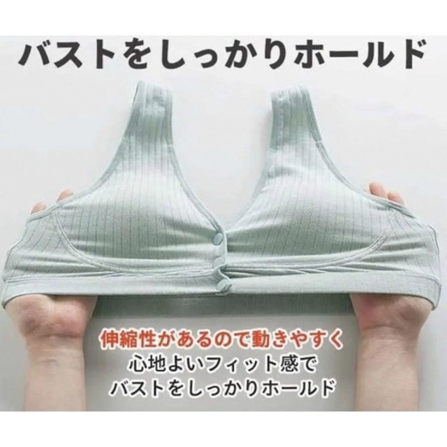 授乳ブラ ナイトブラ M〜XXL 選べる8色 3枚セット キッズ/ベビー/マタニティのマタニティ(マタニティ下着)の商品写真