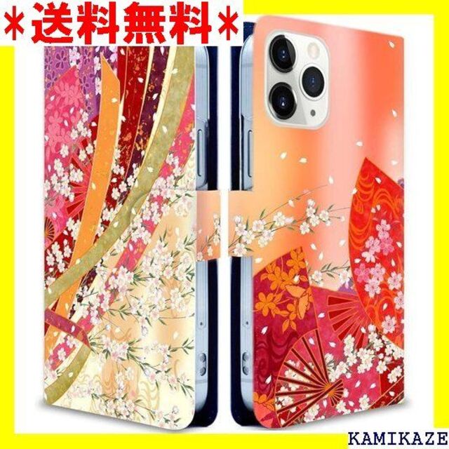 ☆ iitrust iPhone 13 pro max ケ ァッション フラワー