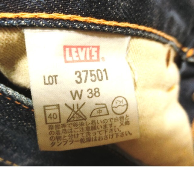 リーバイス LVC W38(92×74) 37501 501xx 復刻 レプリカLevi