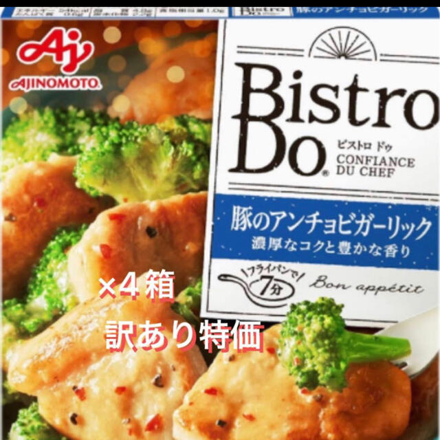 味の素(アジノモト)の訳あり！味の素KK 豚のアンチョビガーリック炒め用 120g×4箱 食品/飲料/酒の食品(調味料)の商品写真