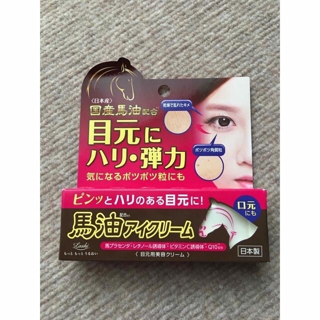 ロッシ モイストエイド 馬油アイクリーム BA(20g) コスメ/美容のスキンケア/基礎化粧品(アイケア/アイクリーム)の商品写真