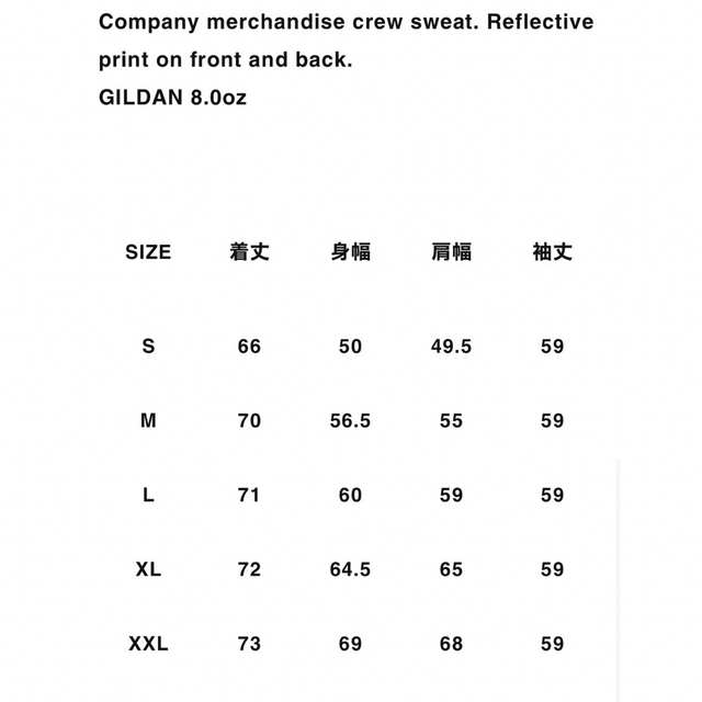 1LDK SELECT(ワンエルディーケーセレクト)のMercedes Anchor INC. Reflective Sweat メンズのトップス(スウェット)の商品写真