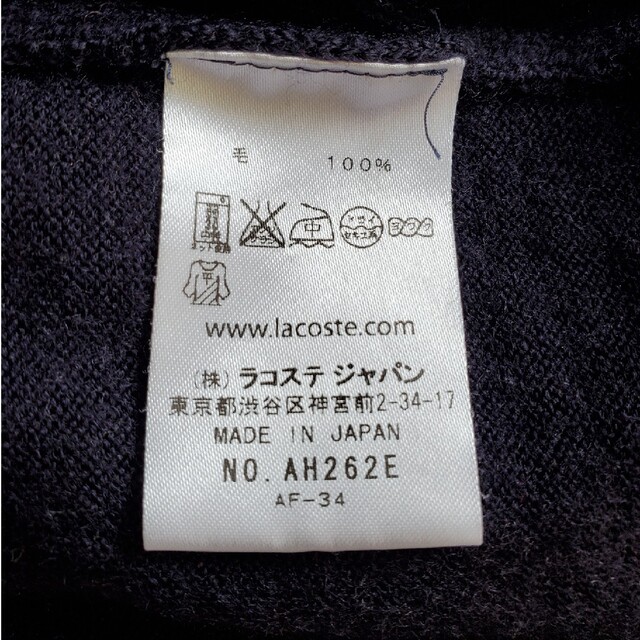 LACOSTE(ラコステ)の新品 未使用 ラコステ Mサイズ 紺 ネイビー 毛100% メンズのトップス(ニット/セーター)の商品写真