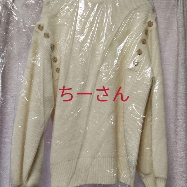 snidel ニットトップス×マーメイドスカートセット ホワイト ラスト一点