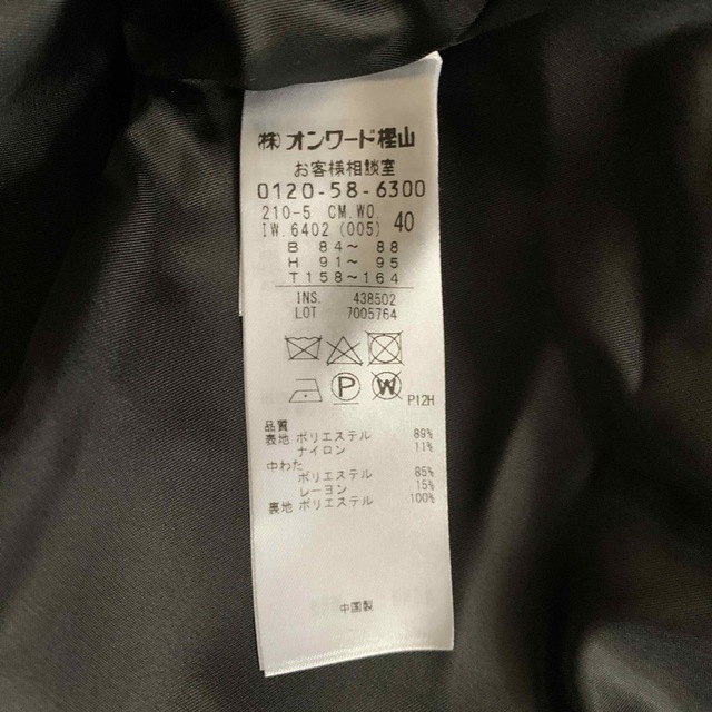 専用出品　23区アウター 3