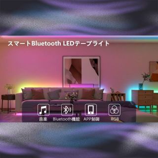 ❤20M❣1600万色&音楽同期で夢のような光の演出が自由自在♪❤テープ ...