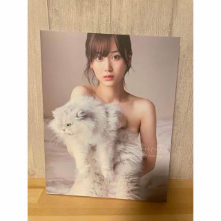 ノギザカフォーティーシックス(乃木坂46)の忘れられない人 山下美月１ｓｔ写真集(その他)