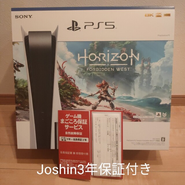 PlayStation 5 “Horizon Forbidden West” 同