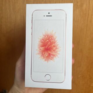 アイフォーン(iPhone)のiPhoneSE 空箱(その他)