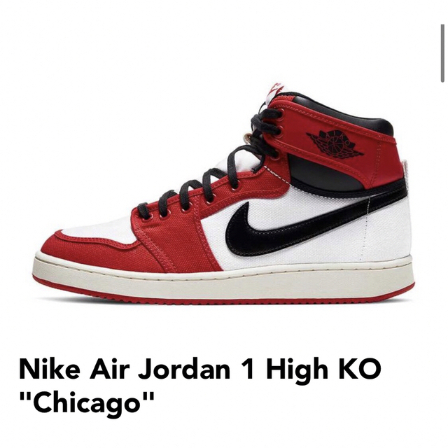 スニーカーaj1 シカゴNike Air Jordan 1 High KO Chicago