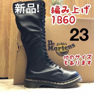 インサイドジップ&BEXソール!ドクターマーチン20ホールニーハイ