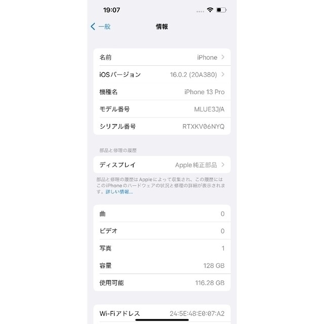 期間限定セール中⭐iPhone13Pro SIMフリー NIMASO新品サービス