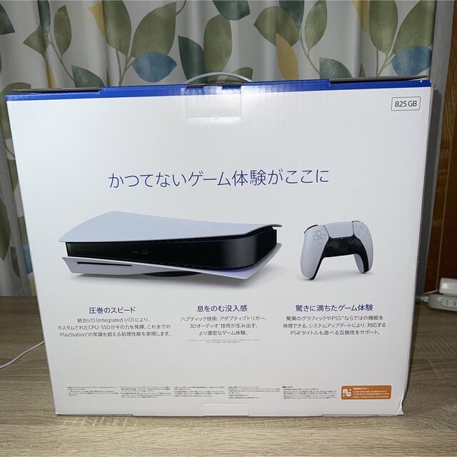 海猫さん用PlayStation５　CFI-1200A01