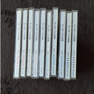 ポールモーリヤの世界 CD10枚組（収納ケース付き）(クラシック)
