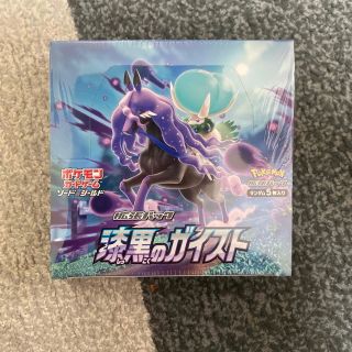 ポケモン - ポケモンカードゲーム 白熱のアルカナ 1BOX 未開封 ポケモン - ポケモンカードゲーム 白熱のアルカナ 1BOX 未開封