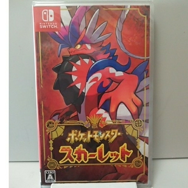 ポケモン(ポケモン)のポケモン スカーレット　冊子おまけ付 エンタメ/ホビーのゲームソフト/ゲーム機本体(家庭用ゲームソフト)の商品写真