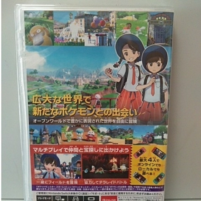 ポケモン(ポケモン)のポケモン スカーレット　冊子おまけ付 エンタメ/ホビーのゲームソフト/ゲーム機本体(家庭用ゲームソフト)の商品写真
