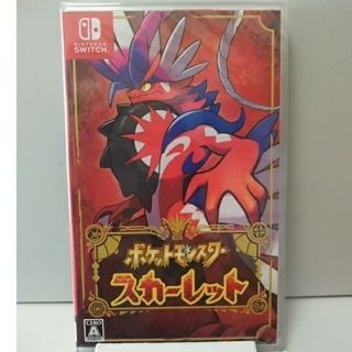 ポケモン(ポケモン)のポケモン スカーレット　冊子おまけ付(家庭用ゲームソフト)