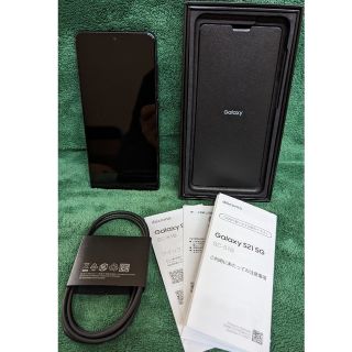 サムスン(SAMSUNG)の【美品】SAMSUNGalaxy S21 5G SC-51B2 ファントムグレー(スマートフォン本体)