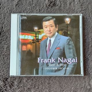 フランク永井  ベスト&ベスト CD(演歌)