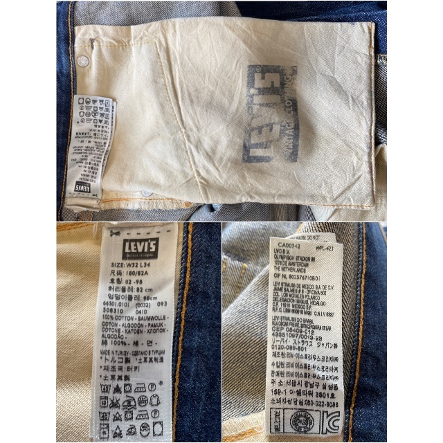 LVC LEVI'S 501 66前期復刻 66501-0101 501XX くらしを楽しむアイテム