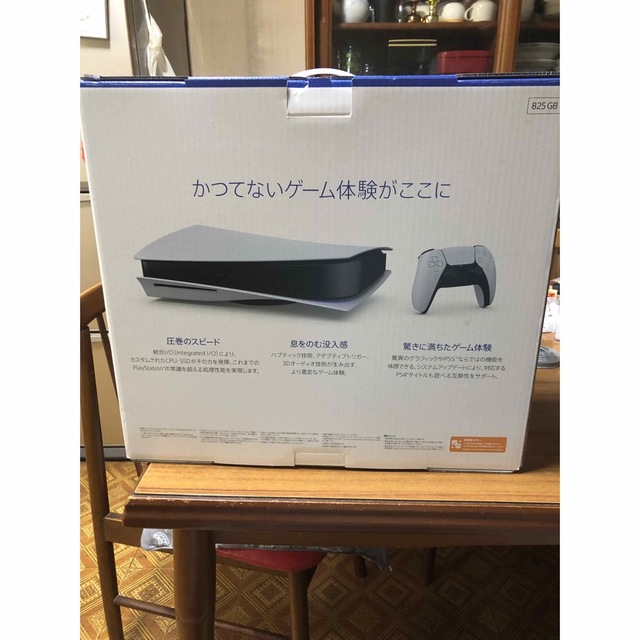 新品未開封SONY PlayStation5 CFI-1000A01 エンタメ/ホビーのゲームソフト/ゲーム機本体(家庭用ゲーム機本体)の商品写真