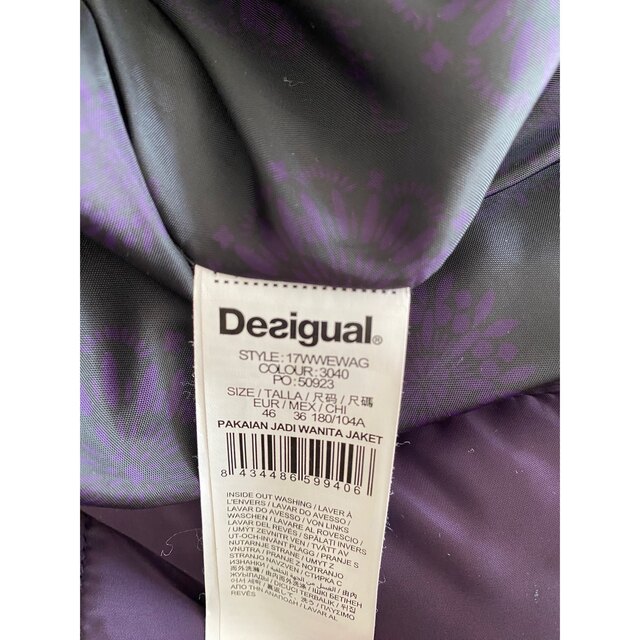 DESIGUAL(デシグアル)の美品☆デシグアル☆フードつきジャケット レディースのジャケット/アウター(ダウンジャケット)の商品写真