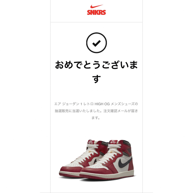 限定販売】 OG ハイ エアジョーダン1 ナイキ - NIKE