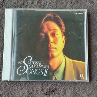 中村雅俊 CDアルバム～SONGSⅡ ～(ポップス/ロック(邦楽))