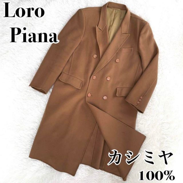 19900円オンライン ストア 日本販売済み 【スペシャル】Loro Piana