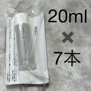 オルビス(ORBIS)のオルビスユー  エッセンスローション　20ml✖️7本(化粧水/ローション)