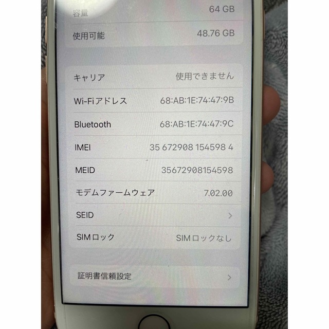 iPhone8 64Gスマートフォン/携帯電話