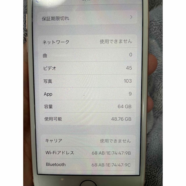 iPhone8 64Gスマートフォン/携帯電話