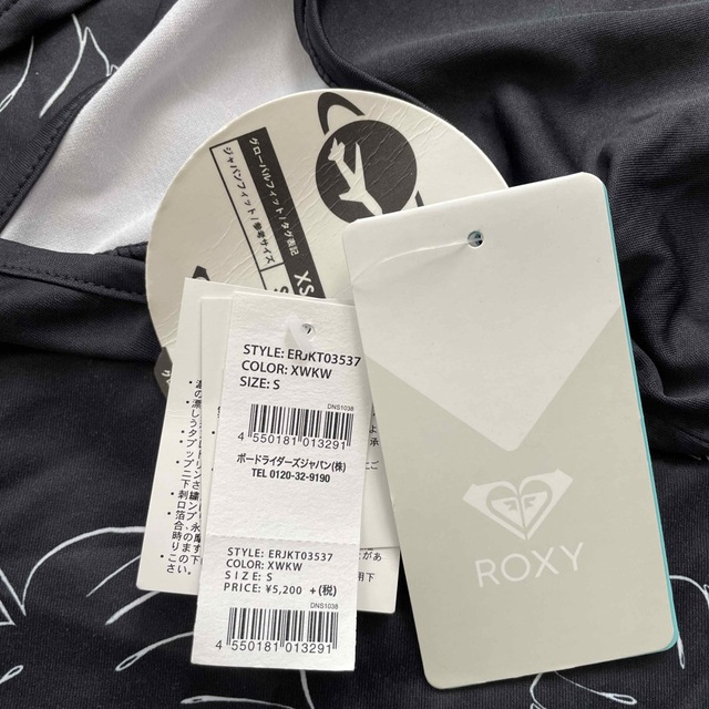 Roxy(ロキシー)の新品未使用 タグ付きROXY セット トップス レギンス スポーツ/アウトドアのトレーニング/エクササイズ(ヨガ)の商品写真