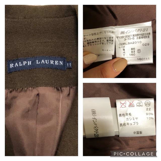 Ralph Lauren(ラルフローレン)のラルフローレン 王道ピーコート ブラウン ウールカシミヤ サイズ11 メンズのジャケット/アウター(ピーコート)の商品写真